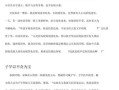 古代廉洁小故事_古代廉洁小故事9则