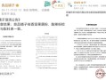 包含辛巴被判15年是真的吗的词条(包含辛巴被判15年是真的吗的词条有哪些)