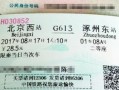 购_能买到身份证吗