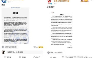 百度魏则西;百度魏则西事件危机公关成功吗