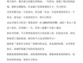 关于的生日的信息_关于的生日的信息有哪些