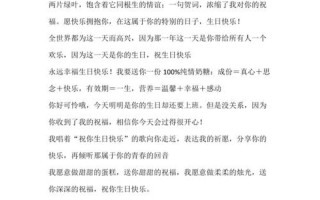 关于的生日的信息_关于的生日的信息有哪些