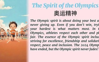 东京奥运会必将如期举行_东京奥运会必将如期举行英语翻译