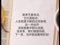 高考前夜跟妈妈高考前夜-高考前夜跟妈妈高考前夜哪个好