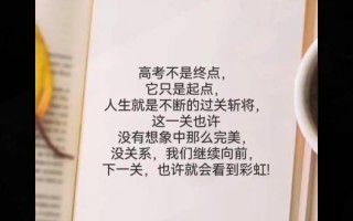 高考前夜跟妈妈高考前夜-高考前夜跟妈妈高考前夜哪个好