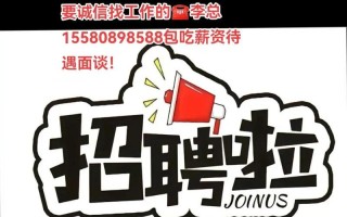 滚石唱片公司 *** (滚石唱片公司 *** 要求)