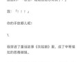 短篇爱情小说;短篇爱情小说100篇