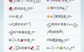 高端点的公会名字;高端点的公会名字古风