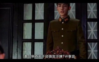 顾慎言牺牲-顾慎言牺牲剧情