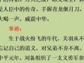 关银屏历史;关银屏历史故事