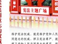 必须以宪法为根本的活动准则;必须以宪法为根本活动准则的有哪些