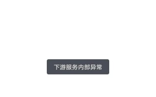 抖音总是闪退是什么原因_抖音总是闪退是什么原因造成的