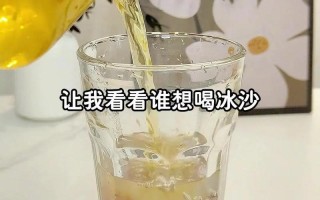放冰葡萄在里面做;放冰葡萄在里面做什么好吃