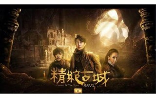 鬼吹灯精绝女王的秘密_鬼吹灯精绝女王的秘密是什么