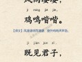 悲楚的拼音(悲楚的拼音和意思)