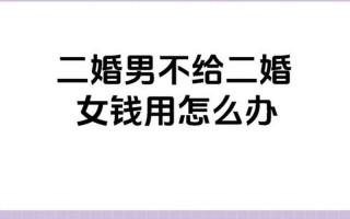 儿媳婆婆共用老公-儿媳婆婆共用老公的钱