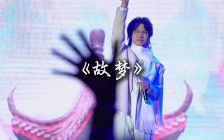 故梦(青灯)PO-故梦(青灯)po