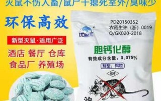 哪里有卖-毒鼠药哪里有卖
