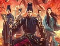 狄仁杰cdkey(狄仁杰之通天人偶)