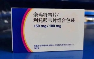 得了新冠病毒吃什么药;得了新冠病毒吃什么药更好最有效