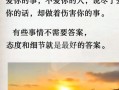 曾经有一份真挚的爱情摆在我面前-曾经有一段真挚的感情那段台词
