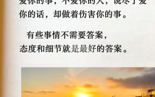 曾经有一份真挚的爱情摆在我面前-曾经有一段真挚的感情那段台词