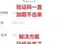 广西报名系统-广西报名系统窗口